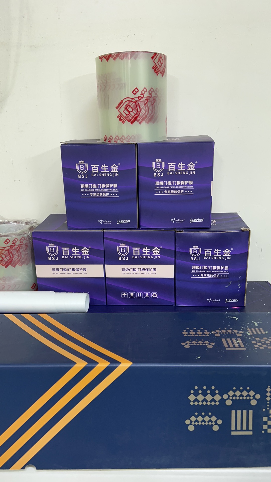 锦州贴膜